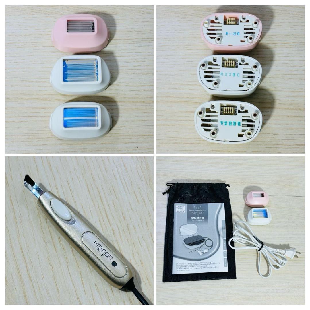 ケノン NIPL-2080 v6.2 光美容器 光脱毛器 眉毛脱毛付 エムテック