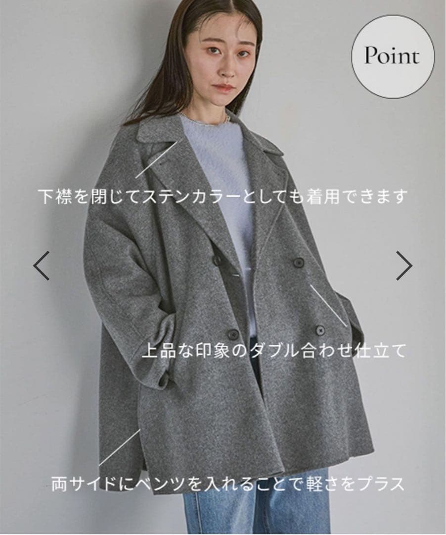 【Apart by】カシープミドルジャケットコート