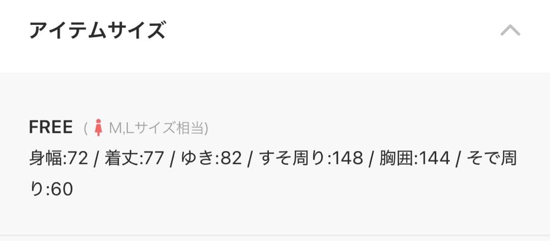 【Apart by】カシープミドルジャケットコート