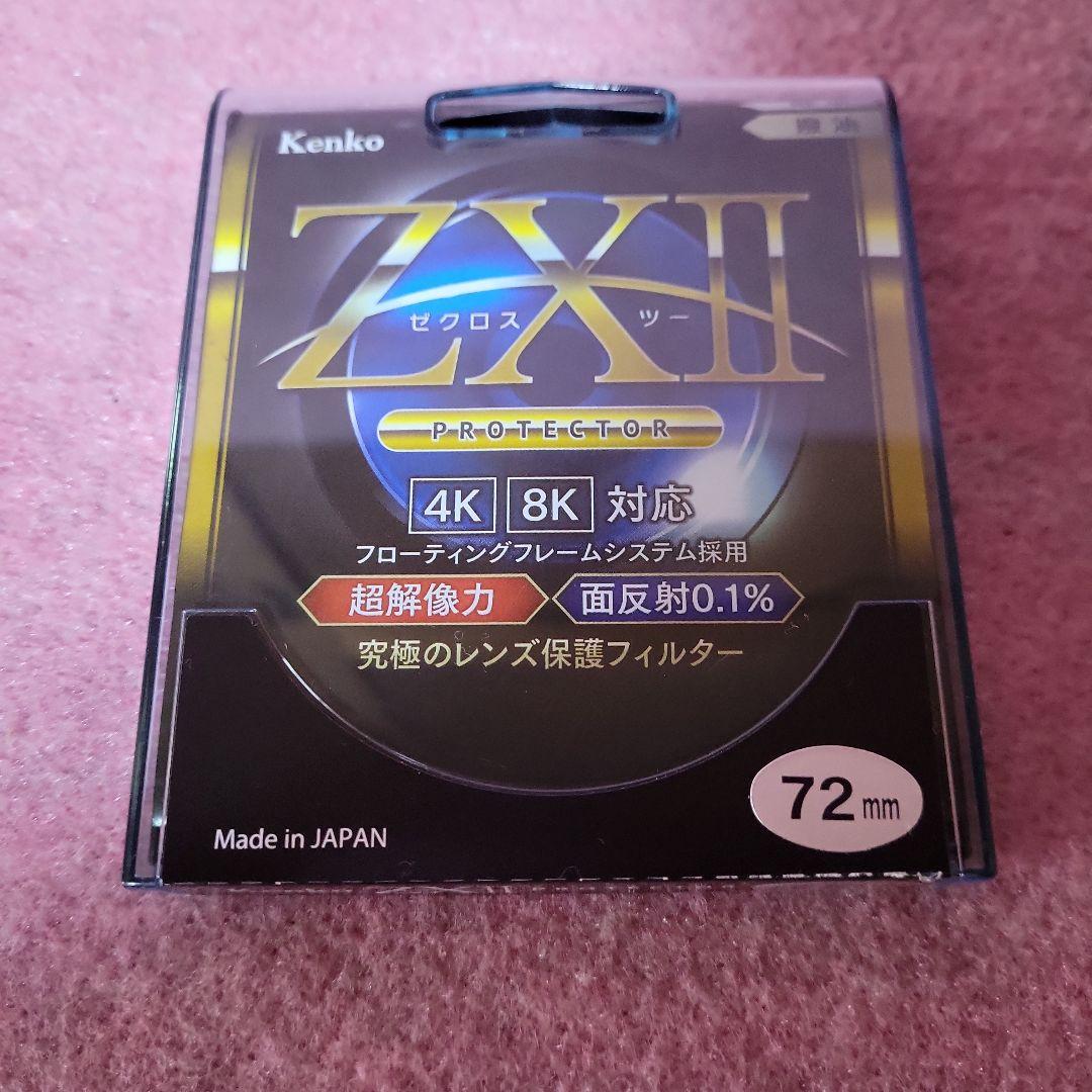 美品　SONY SEL2070G FE 20-70mm F4 G　フィルター付き