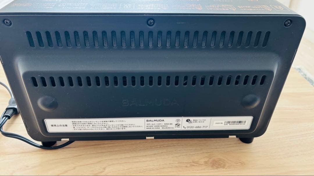 BALMUDA トースター ブラック 1300W 2020年製