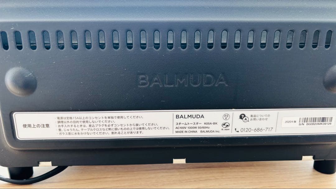BALMUDA トースター ブラック 1300W 2020年製