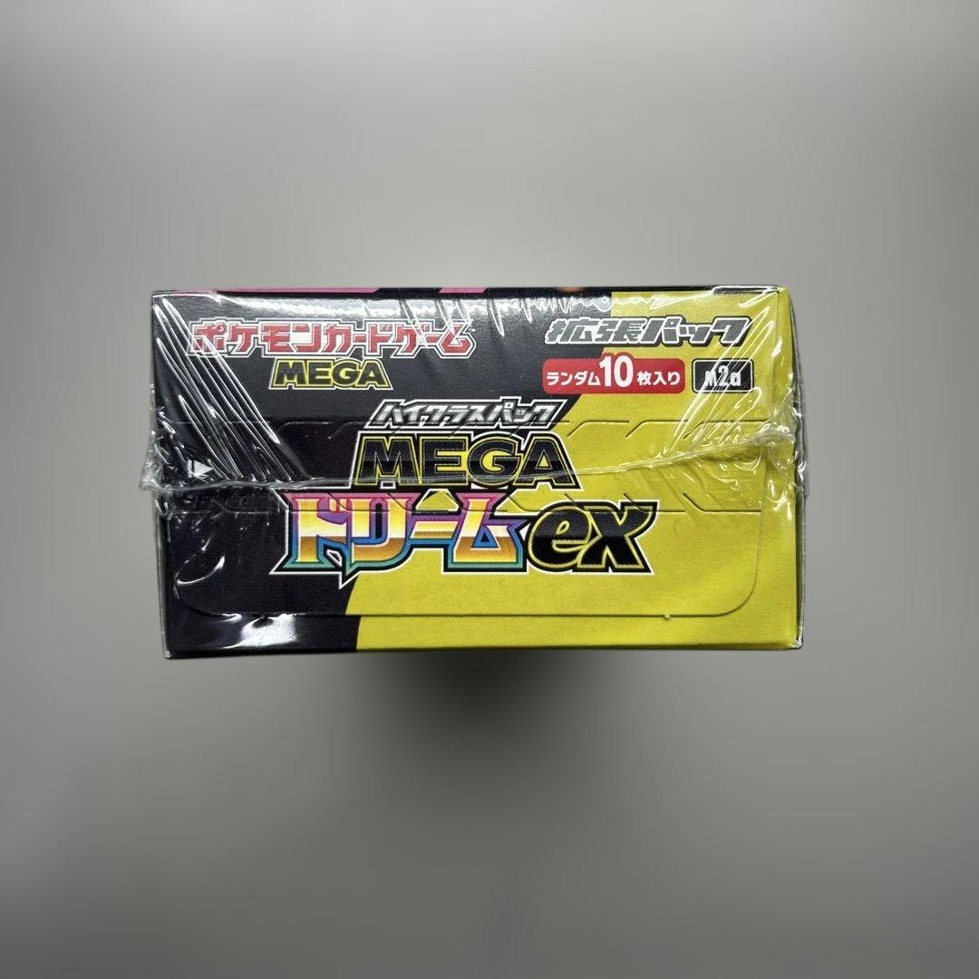 【シュリンク付き】MEGAドリームex 未開封ボックス