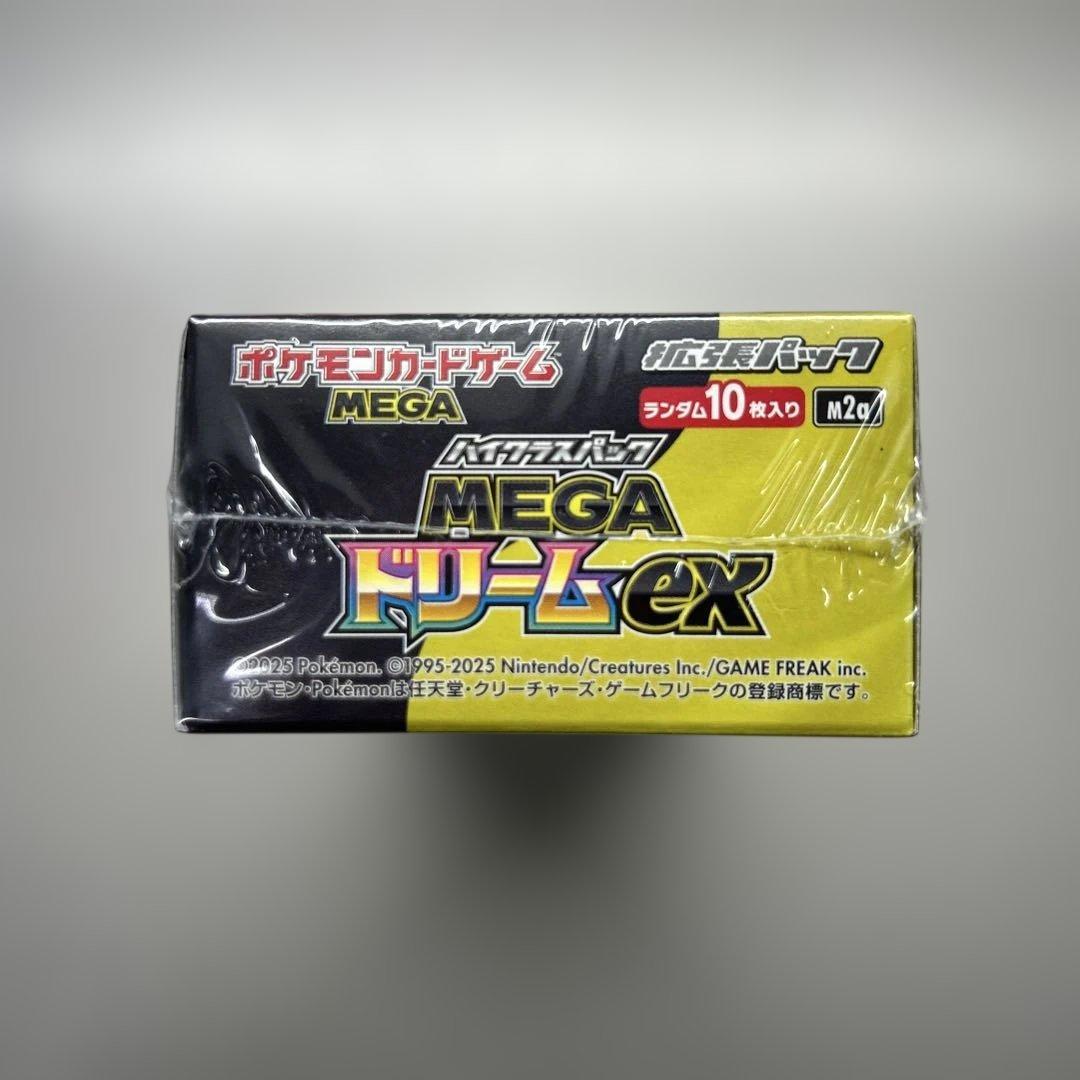 【シュリンク付き】MEGAドリームex 未開封ボックス