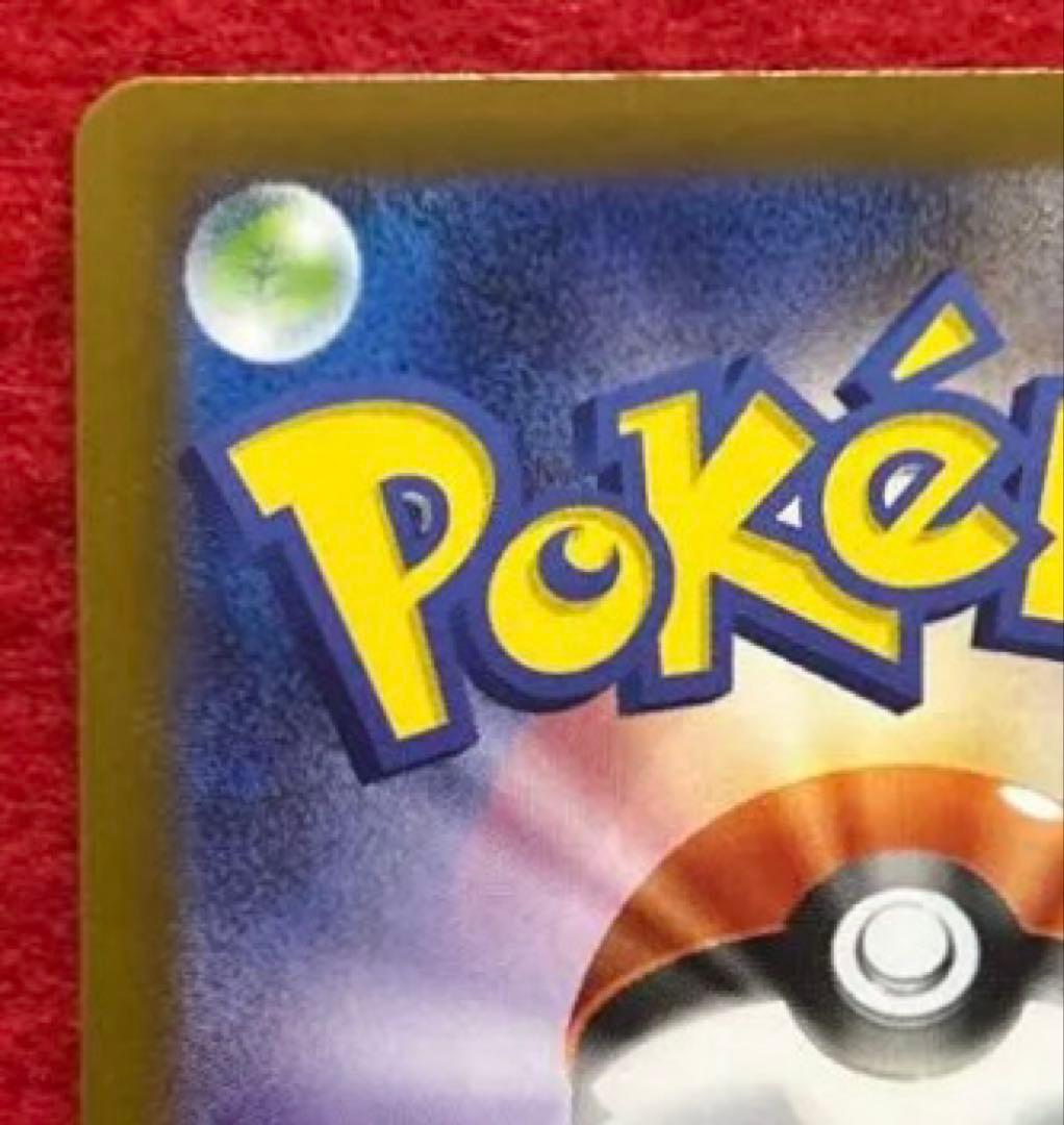 れぷりか　ゼクロム ex bwr ポケモンカード 230HP