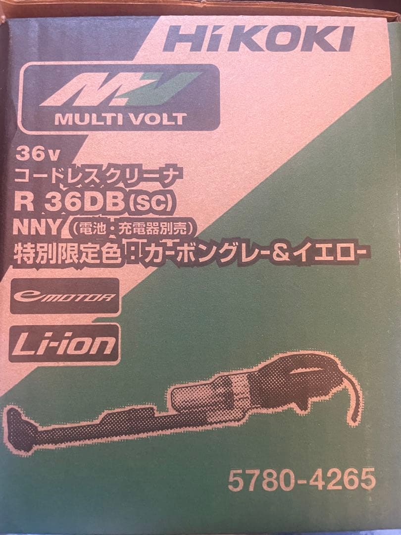 値引き不可 限定最安値希少カーボングレー＆イエロー　R36DB(SC)NNY