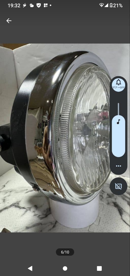 当時物シビエ凹み