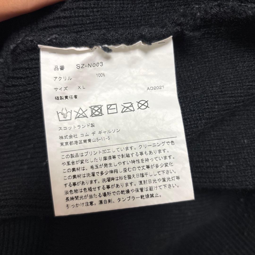 COMME des GARÇONS 短丈黒セーター　black CDG