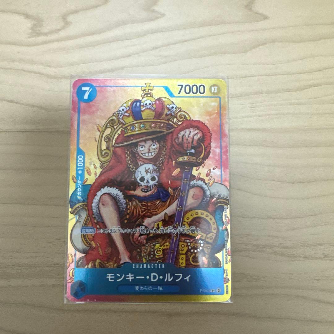 ワンピースカード ルフィ プロモ ジャンプ 付録 尾田栄一郎