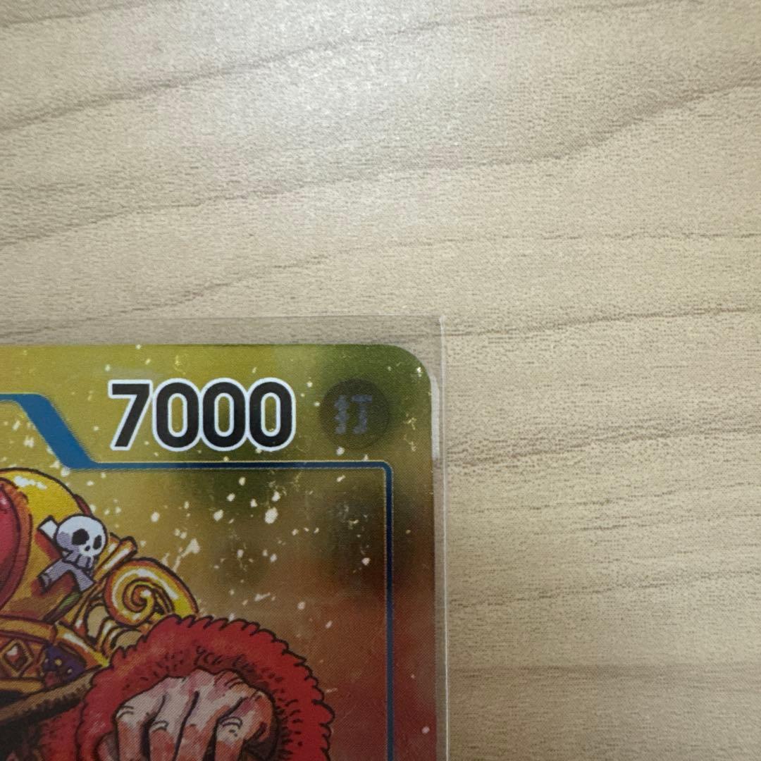 ワンピースカード ルフィ プロモ ジャンプ 付録 尾田栄一郎