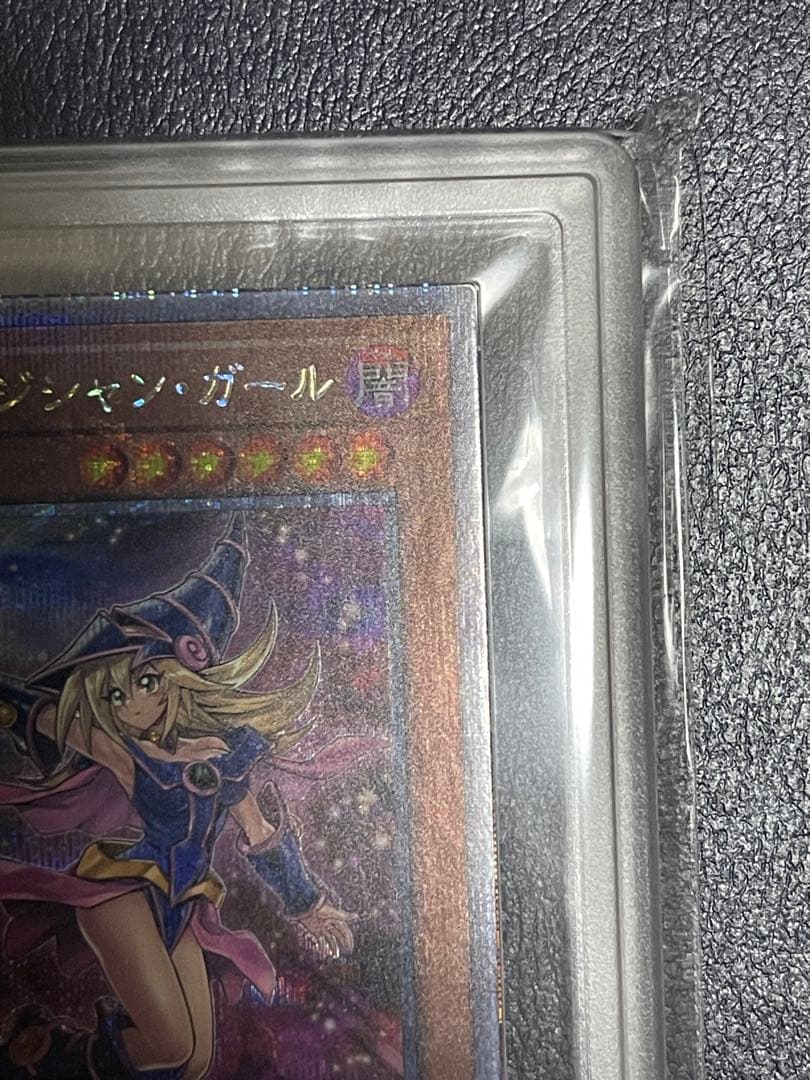 【ARS9】ブラックマジシャンガール　25th絵違い　遊戯王ars10psa10