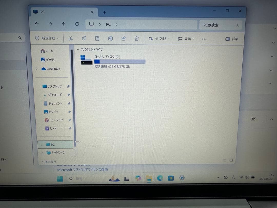 レノボ ideaPad 3 Ryzen 5 5500U 8GB 512GB