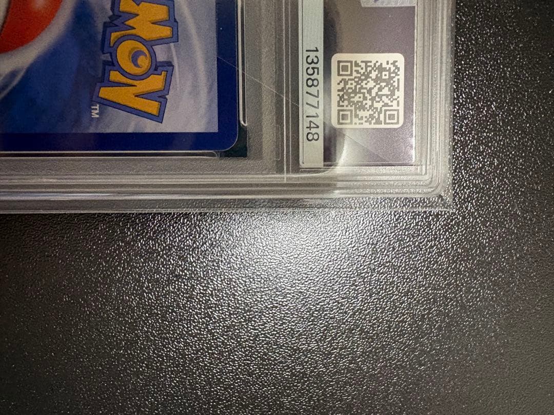 【PSA10】ピカチュウ AR 中国版 簡体字 ポケモンカード151 ポケカ