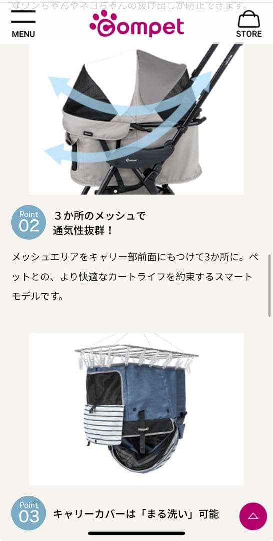 【2025年購入】コムペット ミリミリライトαブラック　ペットカート