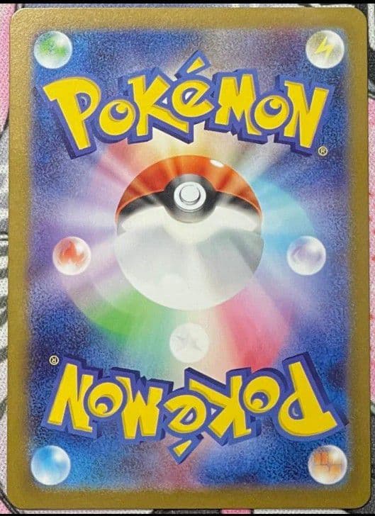 【美品・センタリング◎】リーリエの決心 SAR 091/063 ポケカ