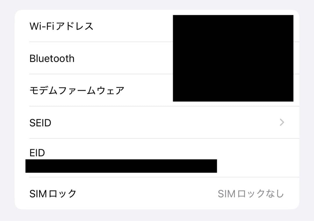 iPhone14 Pro Max 256GB ゴールド