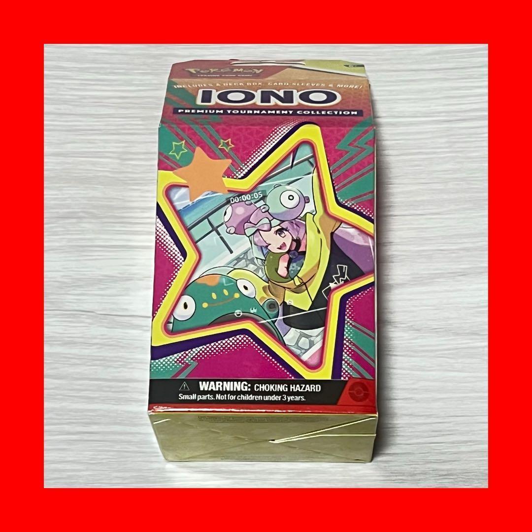 ナンジャモ プレミアム　トーナメント　コレクション 海外限定 ポケカ　ポケモン