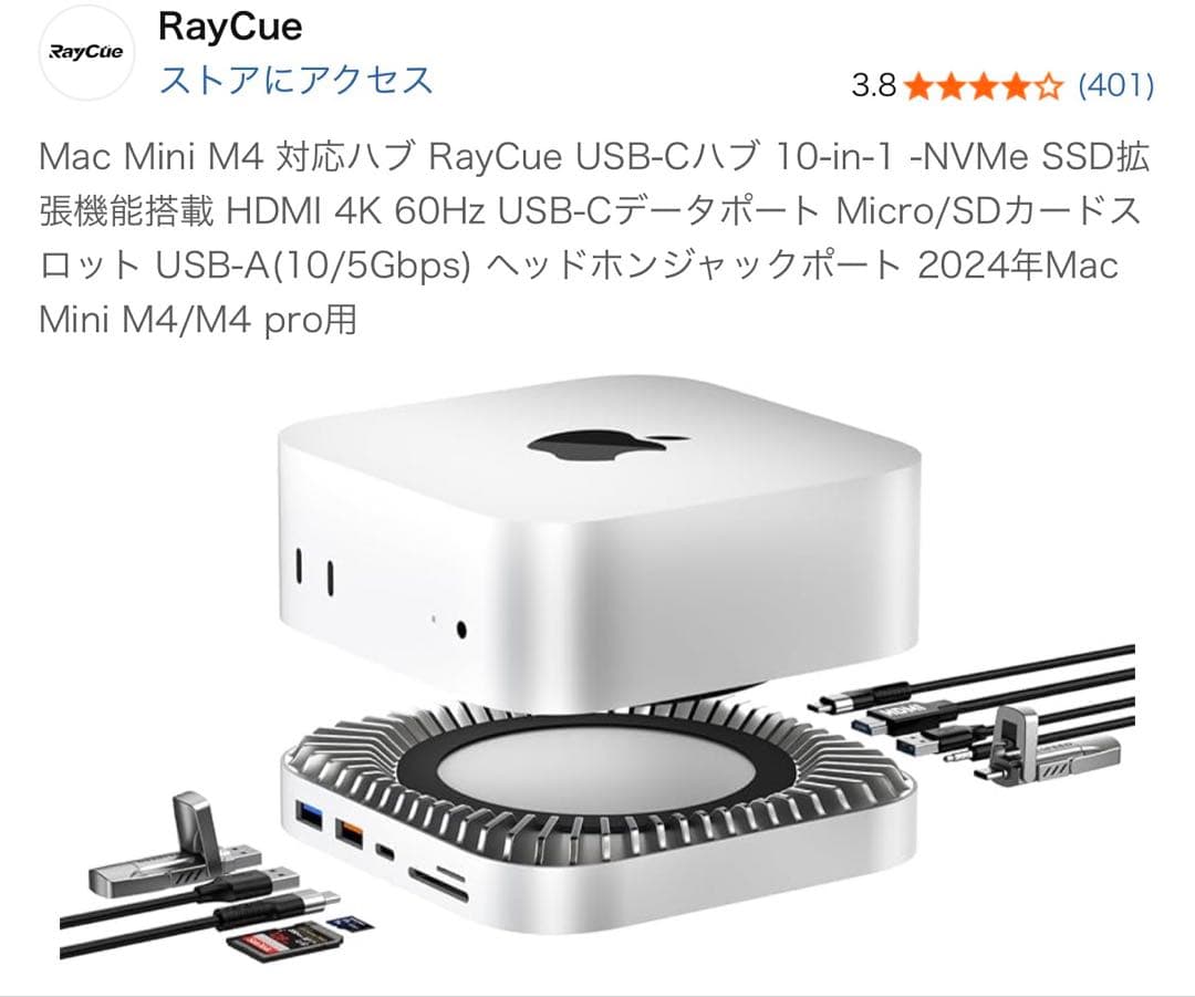Macデスクトップ M4 Mac mini 256GB SSD