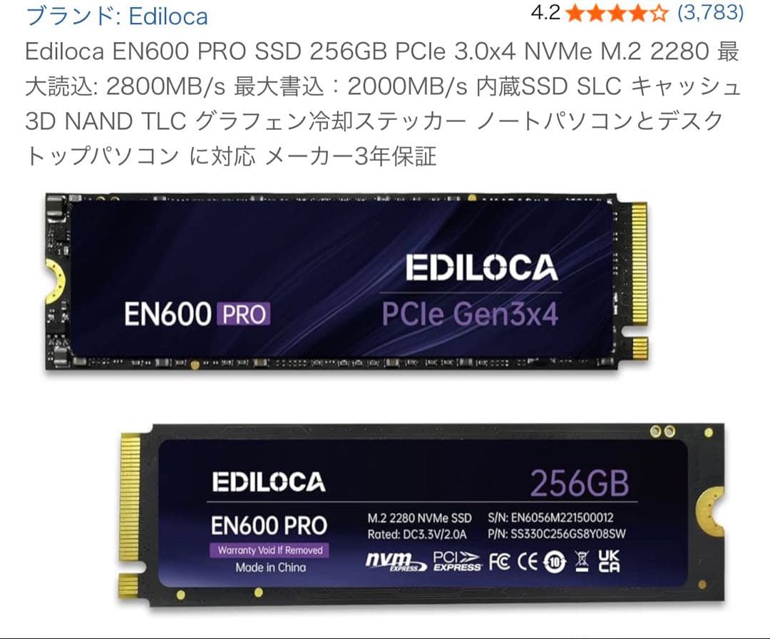 Macデスクトップ M4 Mac mini 256GB SSD