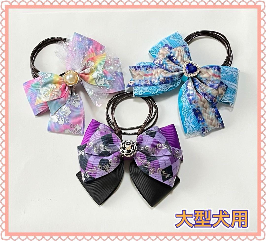 あぃ(=^ェ^=) 小型犬.大型犬用 トリミングチョーカー