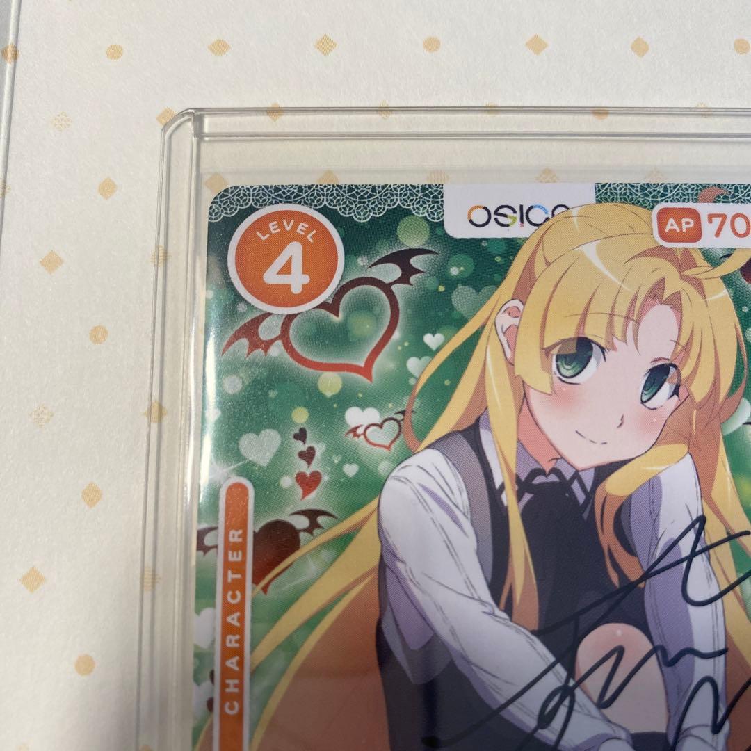 osica ハイスクールd×d 直筆　サイン　キャンペーン　アーシア