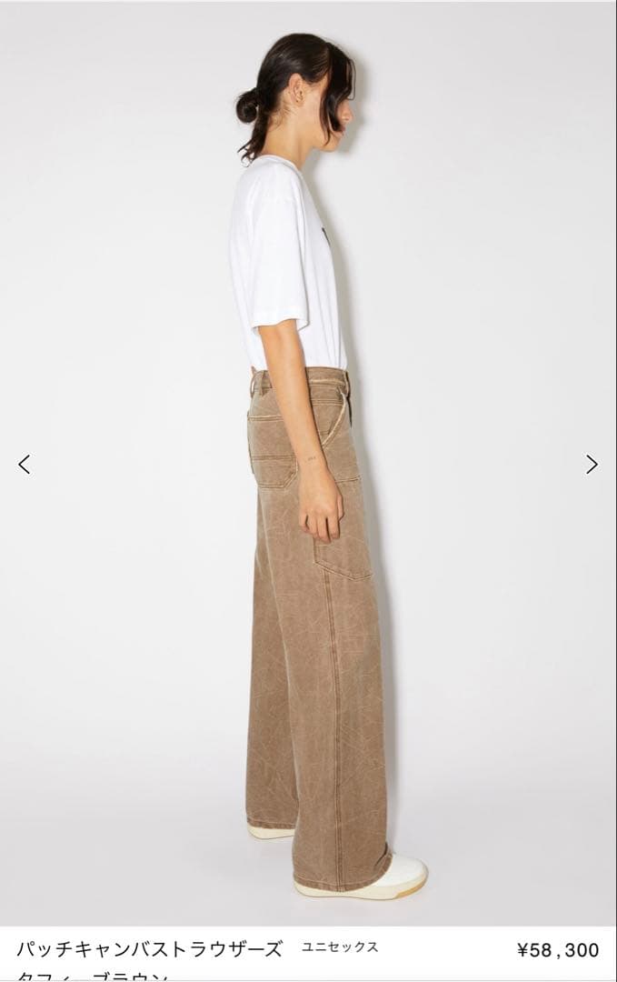 Acne Studios パッチキャンバストラウザー