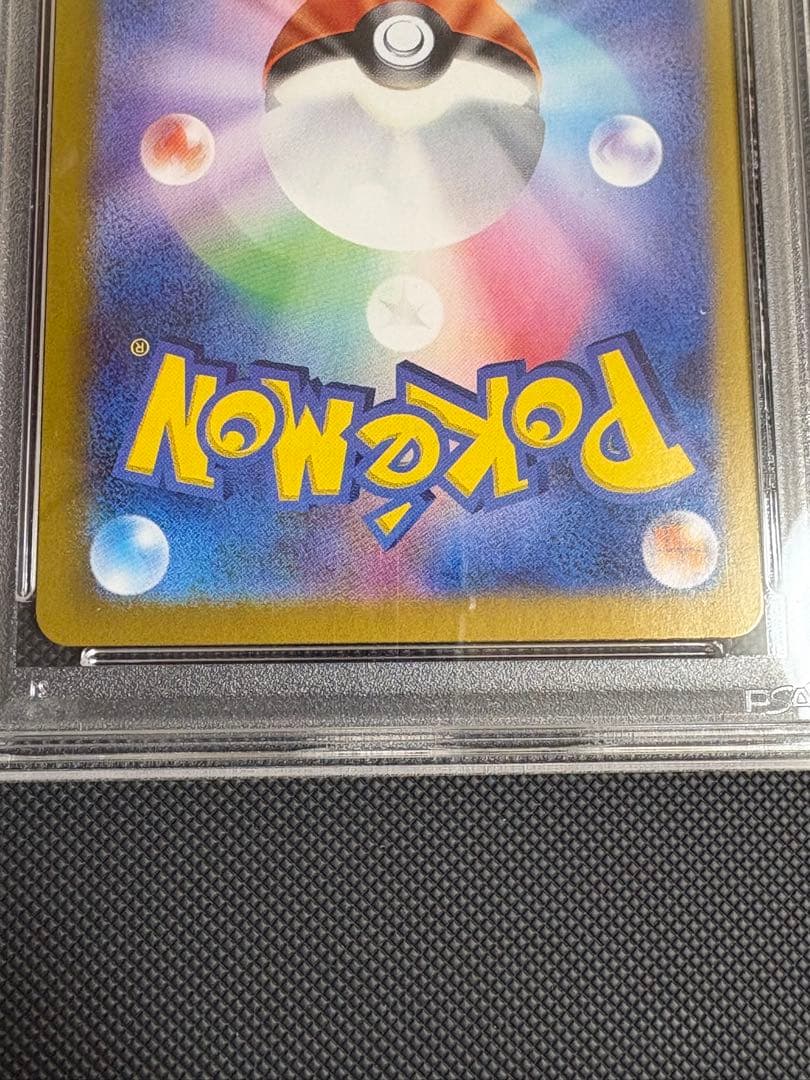 【PSA9】ニンフィアex SAR SV8a 212/187