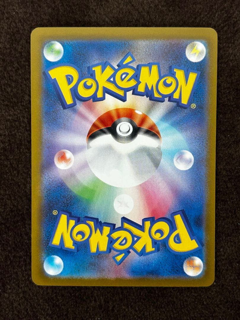 オドリドリex SAR ポケモンカード　インフェルノX