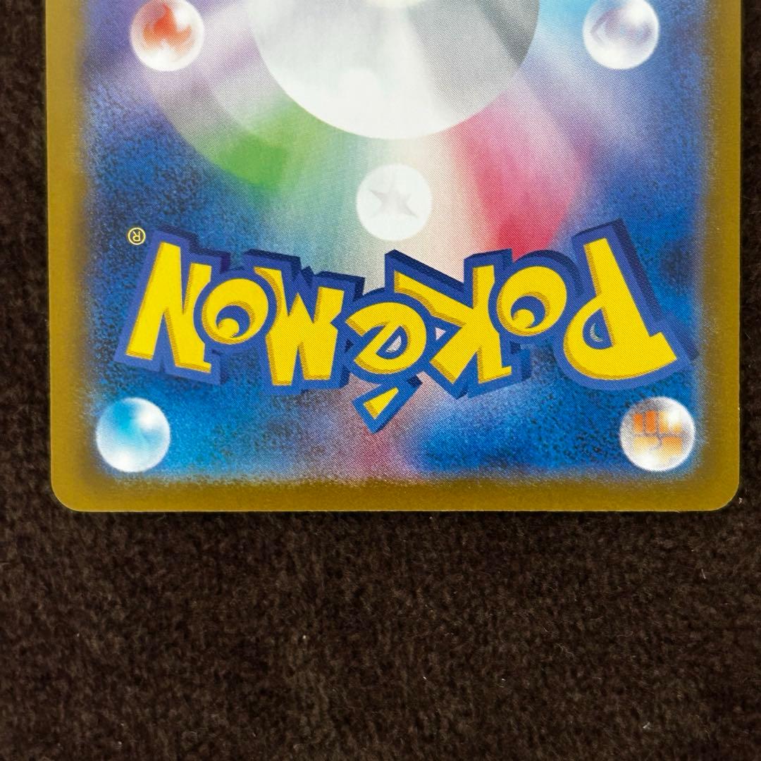 オドリドリex SAR ポケモンカード　インフェルノX