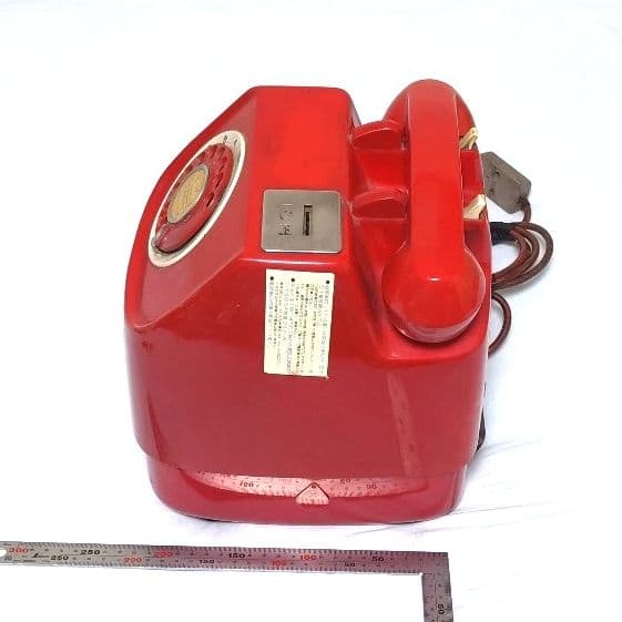 プ*中様 レトロ　アンティーク　公衆電話　赤電話　ダイヤル式電話　実機【ジャンク