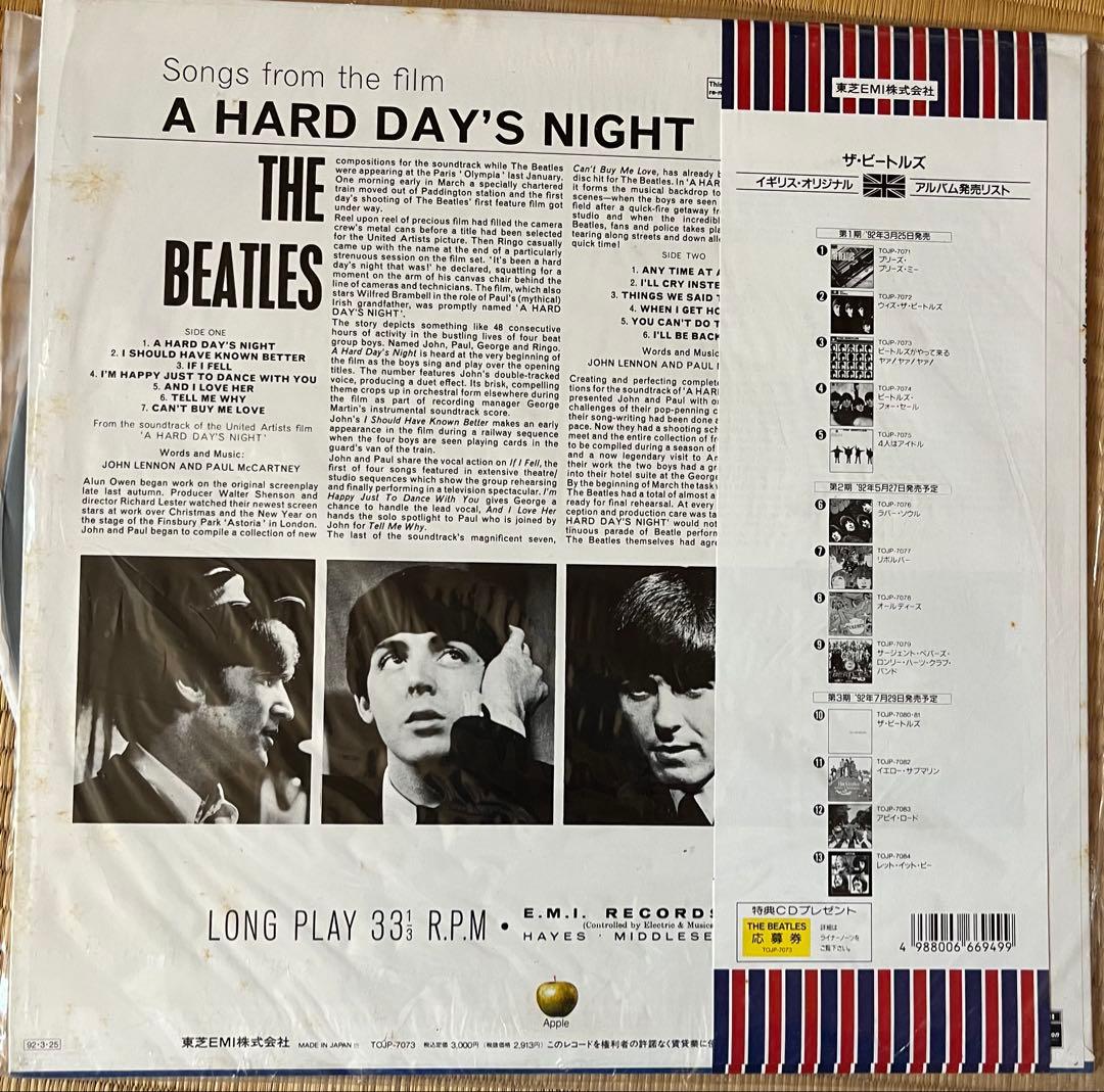 【(サンタ専用)ビートルズ5枚セット】