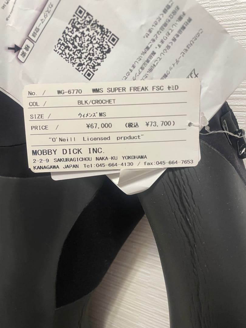 O'NEILL SUPER FREAK FSC ドライスーツ MS オニール