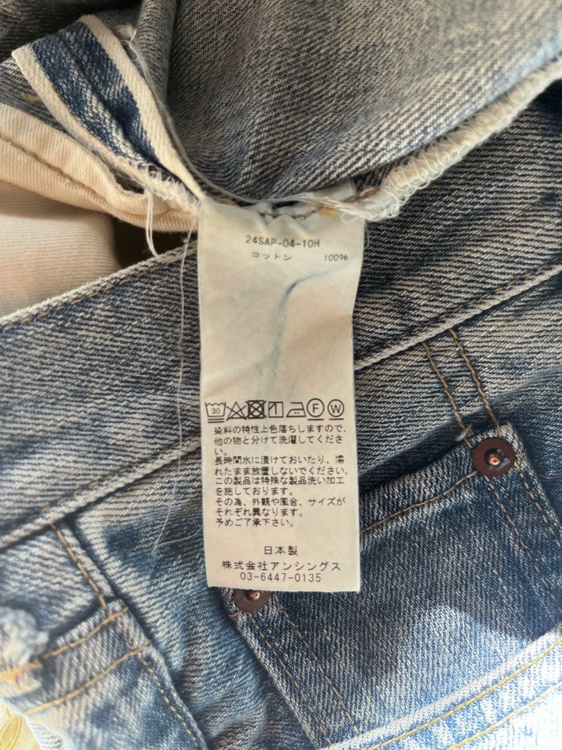 A PRESSE アプレッセ Washed Denim Pants