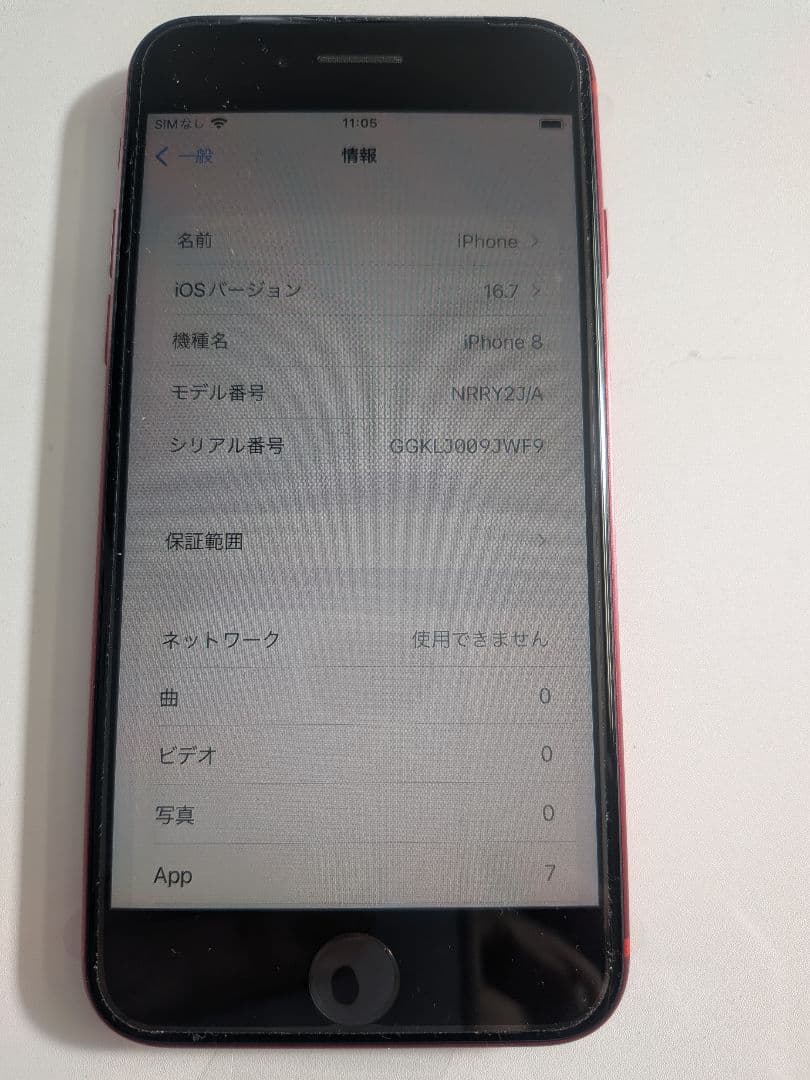 未使用品☆iPhone8 プロダクトレッド 本体のみ
