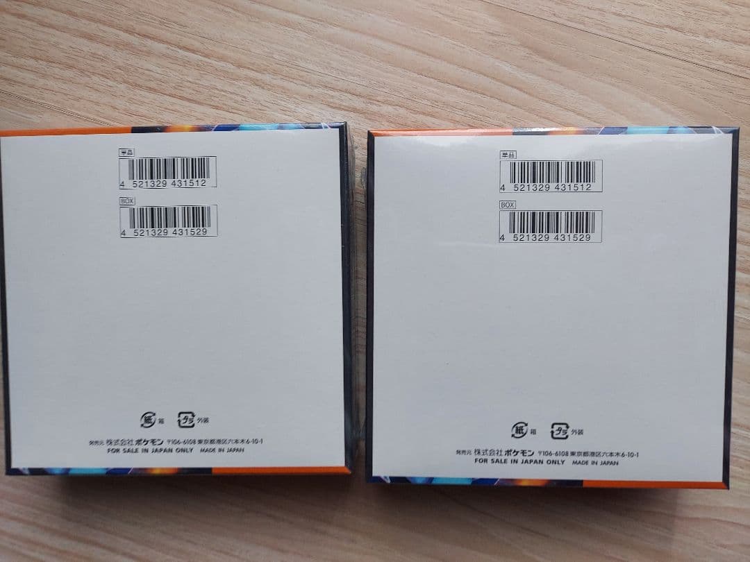 ポケモンカードゲーム インフェルノX 2個　シュリンク付