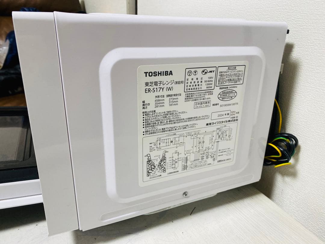 2024年製TOSHIBA 電子レンジ ER-S17Y(W)