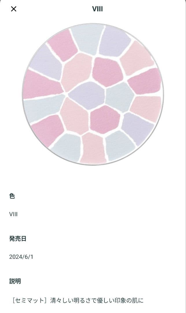 エレガンス Elegance ラプードルオートニュアンスリクスィーズ VIII