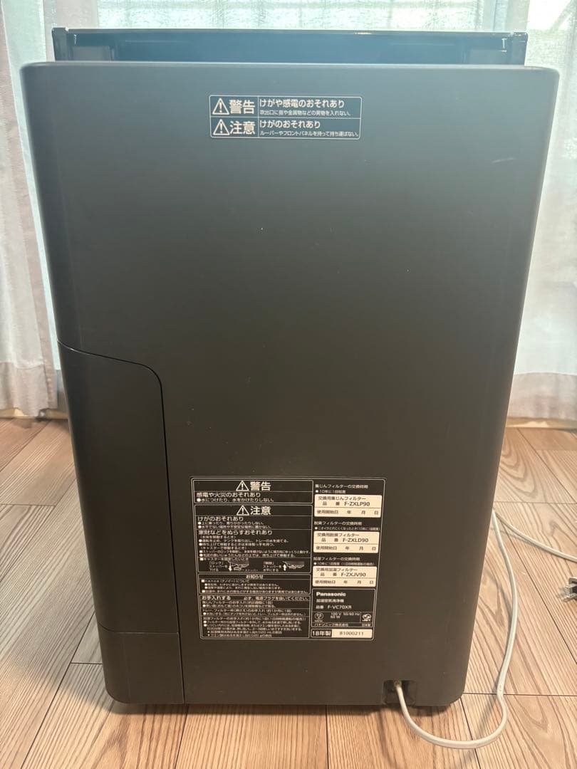 パナソニック F-VC70XR 加湿　空気清浄機　2018年製