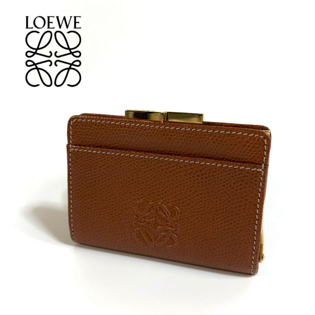 【美品】LOEWE レザー がま口  アナグラム キャメル ゴールド金具