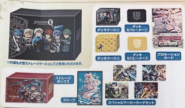 新品未開封 ファイアーエムブレム0サイファ プレイヤーズボックス 黒 C93