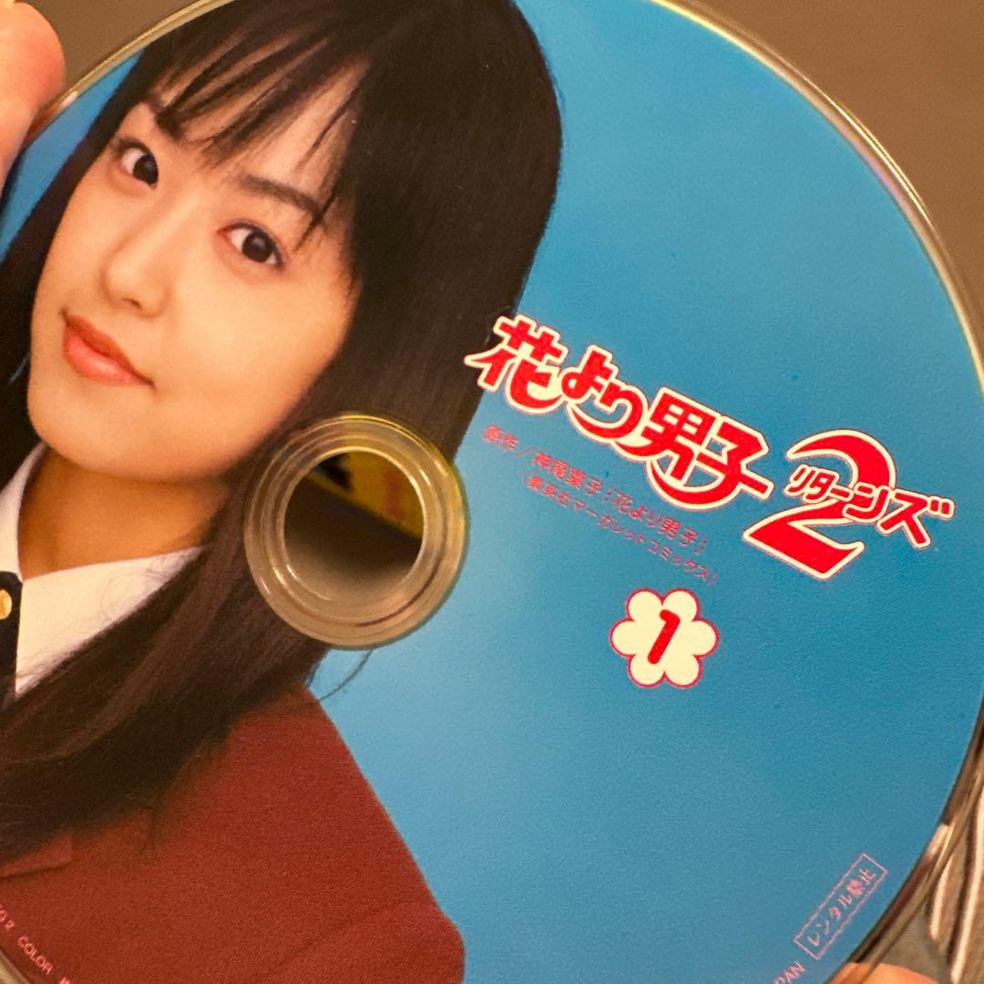 【まとめ売り】花より男子・リターンズ DVDボックス