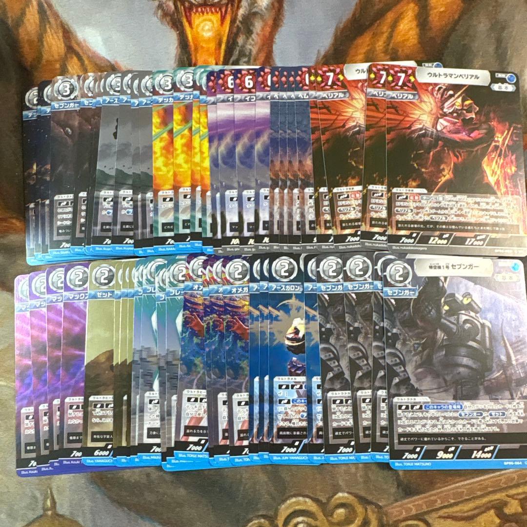 ウルトラマンカードゲーム　轟刃と機甲の盟友　RRR以下4コン