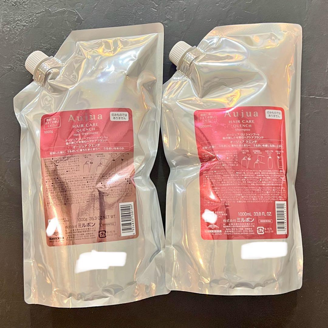 オージュア　クエンチ　シャンプー1000ml トリートメント1000g