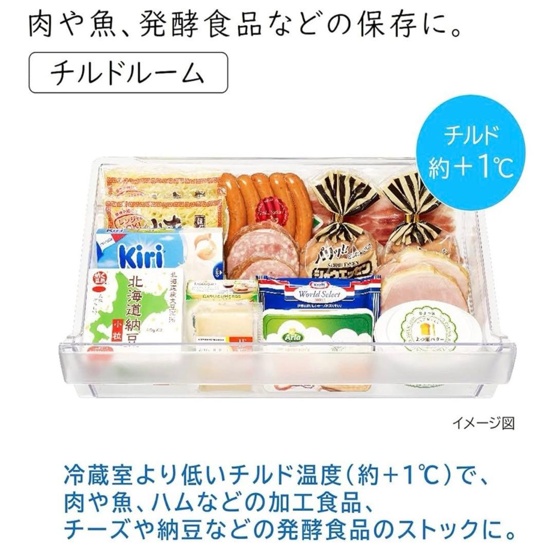 【美品】【送料込み】日立　2021年製　265L R-27NV 冷蔵庫　3ドア