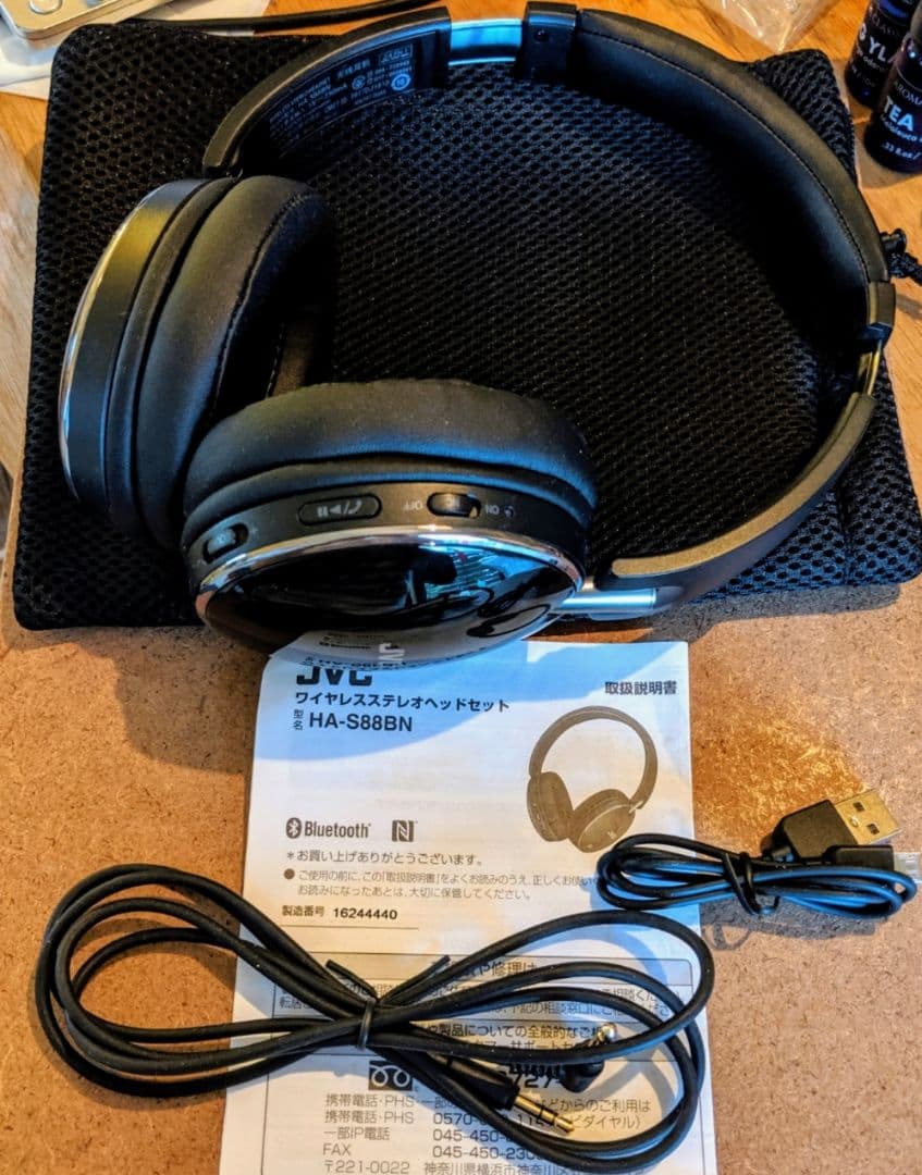 JVC HA-S88BN ワイヤレス ノイズキャンセリング ヘッドホン