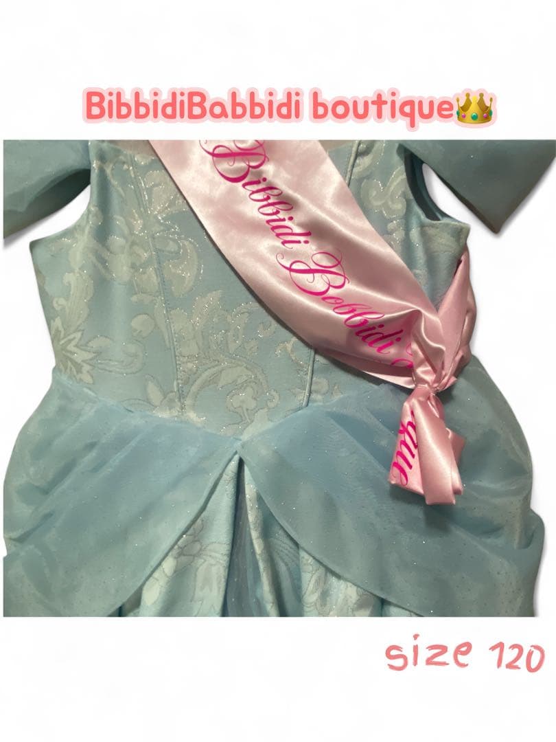 ☆美品４点セット♡ビビディバビディブティック⭐︎シンデレラドレス１２０