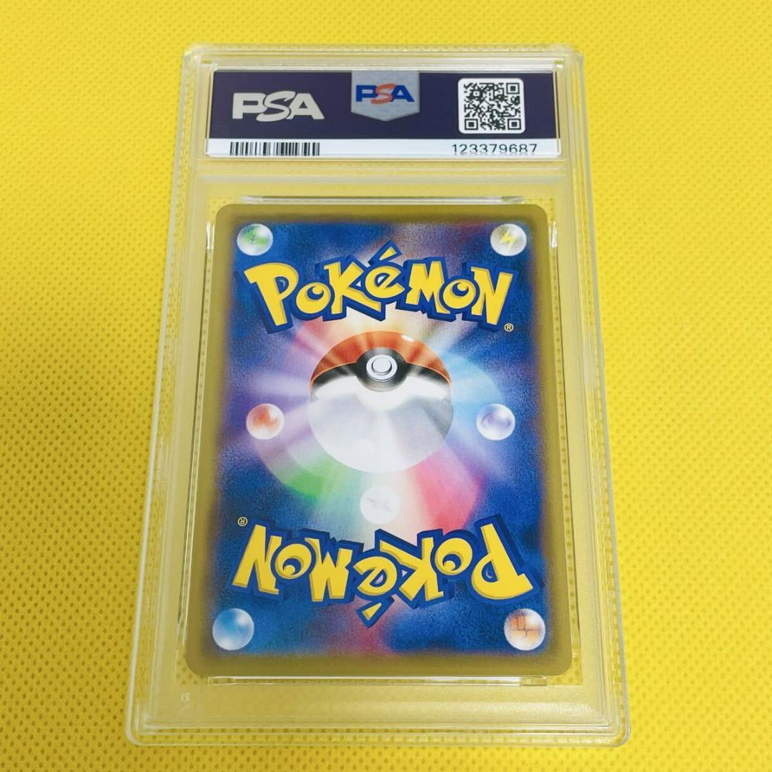 ★PSA10★【ピカチュウ/LV.12/CP6/C/初版】033/087