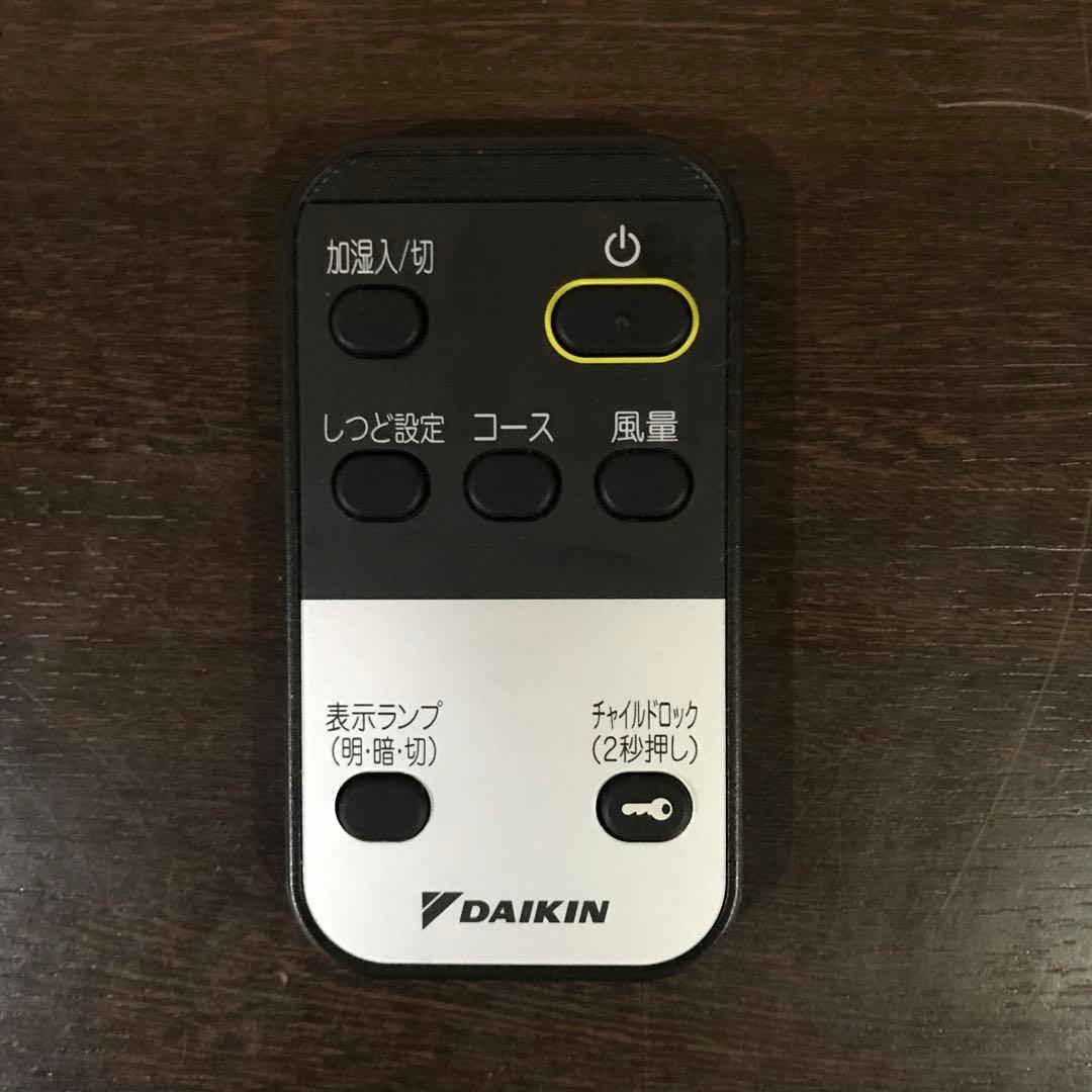 DAIKIN 加湿空気清浄機【MCK55ZBK-T】