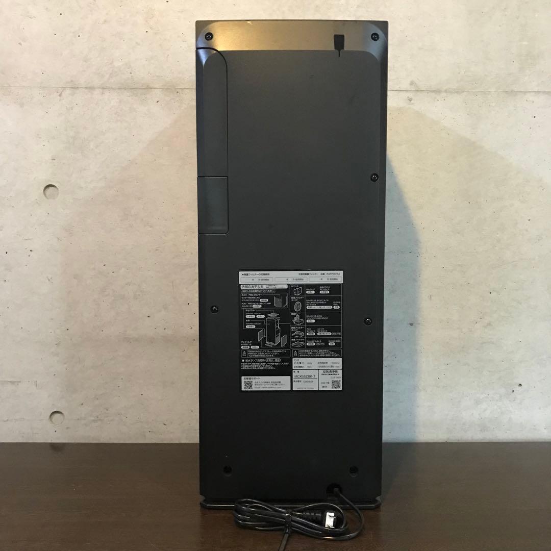 DAIKIN 加湿空気清浄機【MCK55ZBK-T】