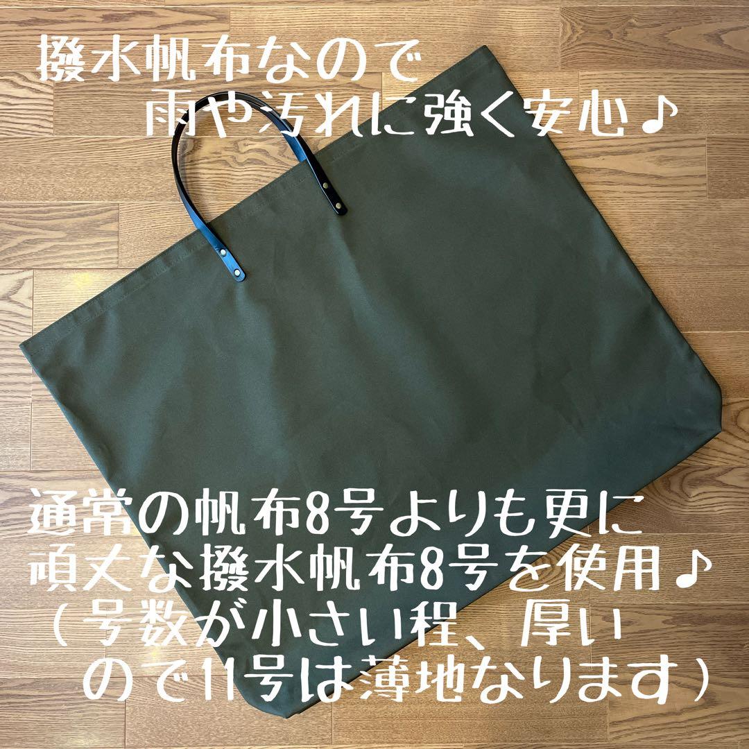 11 アッソブ AS2OV ローバーチェア用収納トートバッグ ケースＤ×2